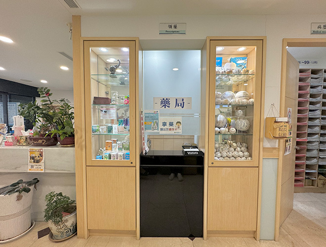 高陽明眼科診所：藥局