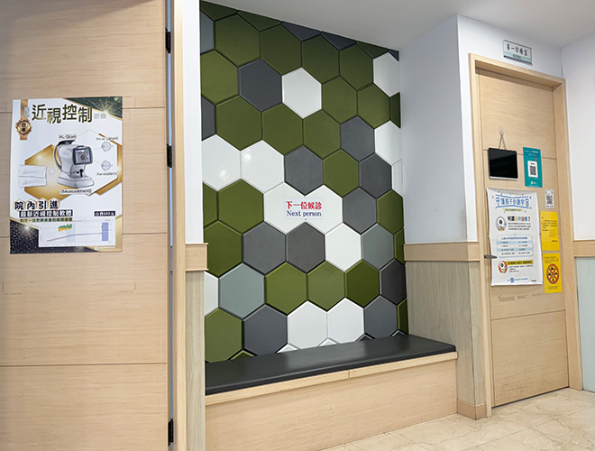 高陽明眼科診所：候診處