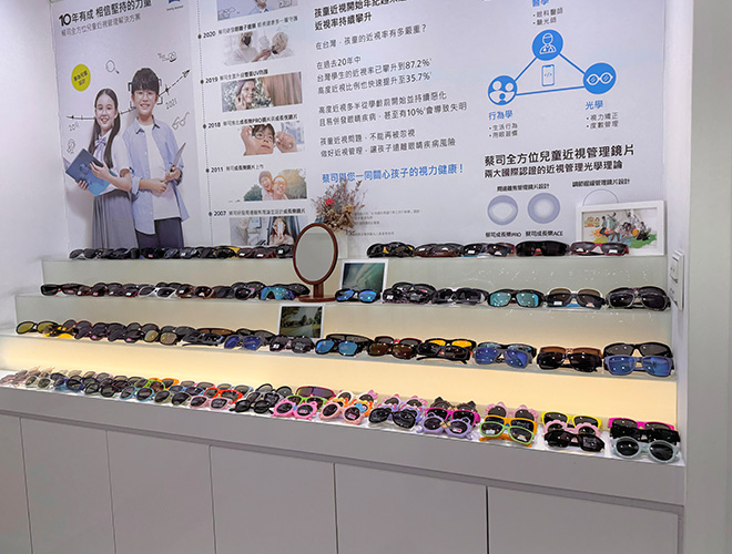 高陽明眼科診所：太陽眼鏡專區