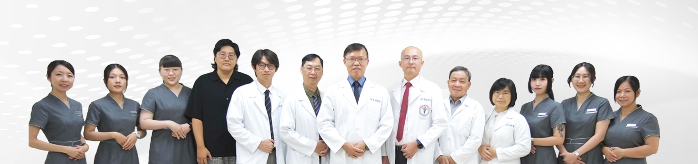 高陽明眼科診所：醫療人員合照